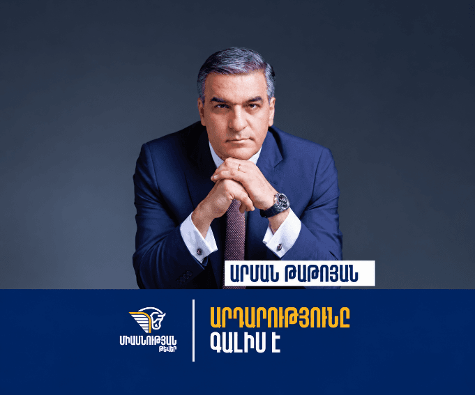 Prime Ministerial Candidate Positioning Campaign